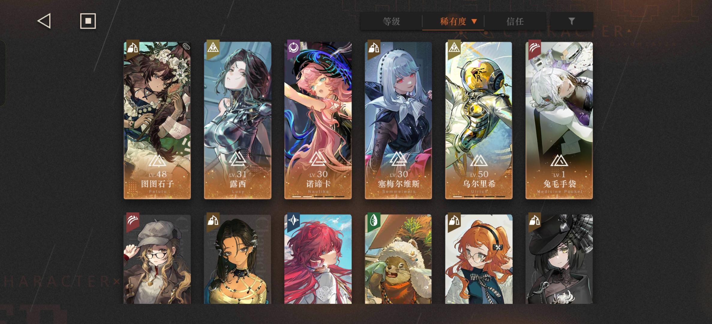 求问国际服玛丽安娜和卡戎抽取推荐(均已出截图