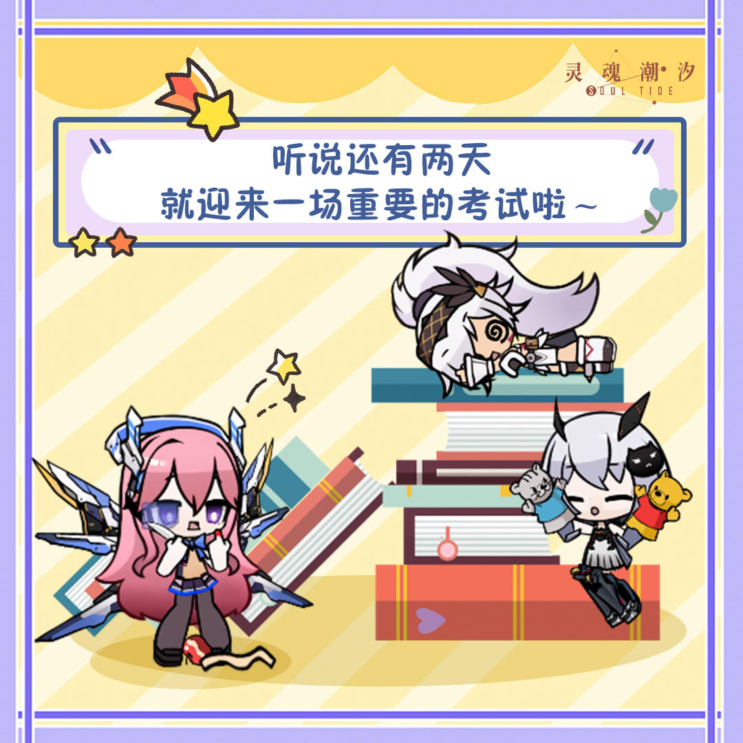 (已开奖）大脸教团在此预祝所有高考学子金榜题名！（内含福利活动）