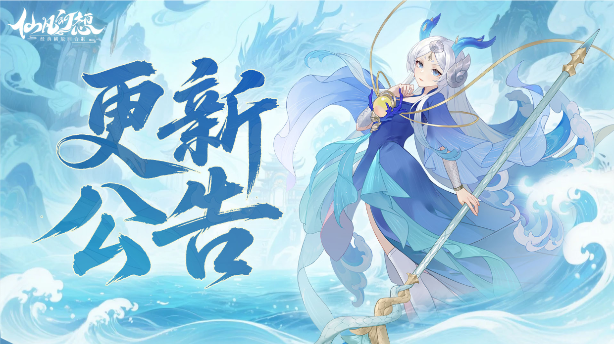 更新 | 冬日盛典携三重福利活动来袭！