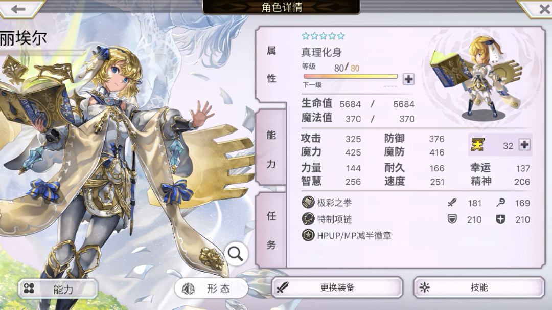 一个关于形态的冷知识