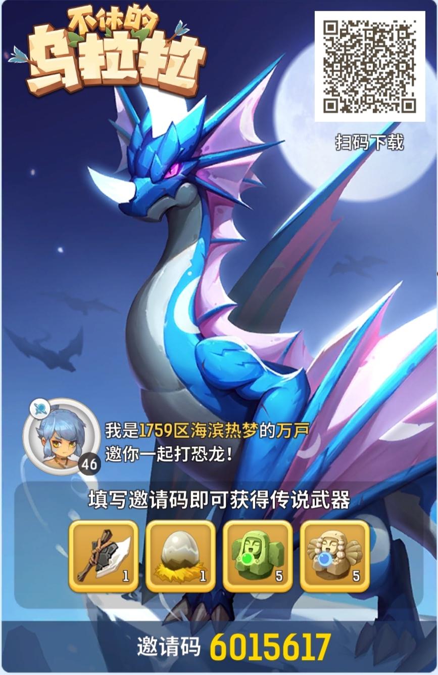 萌新福利（内含兑换码集结码）