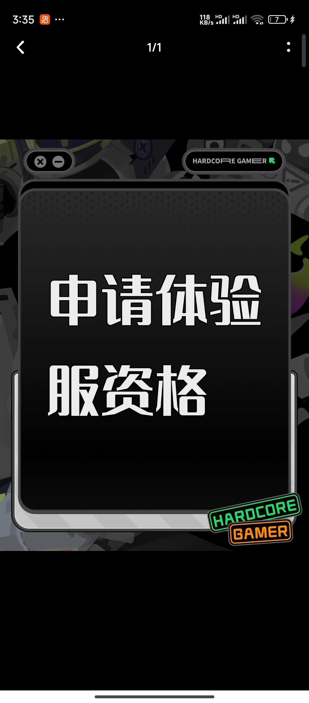 给所有破产玩家一个家