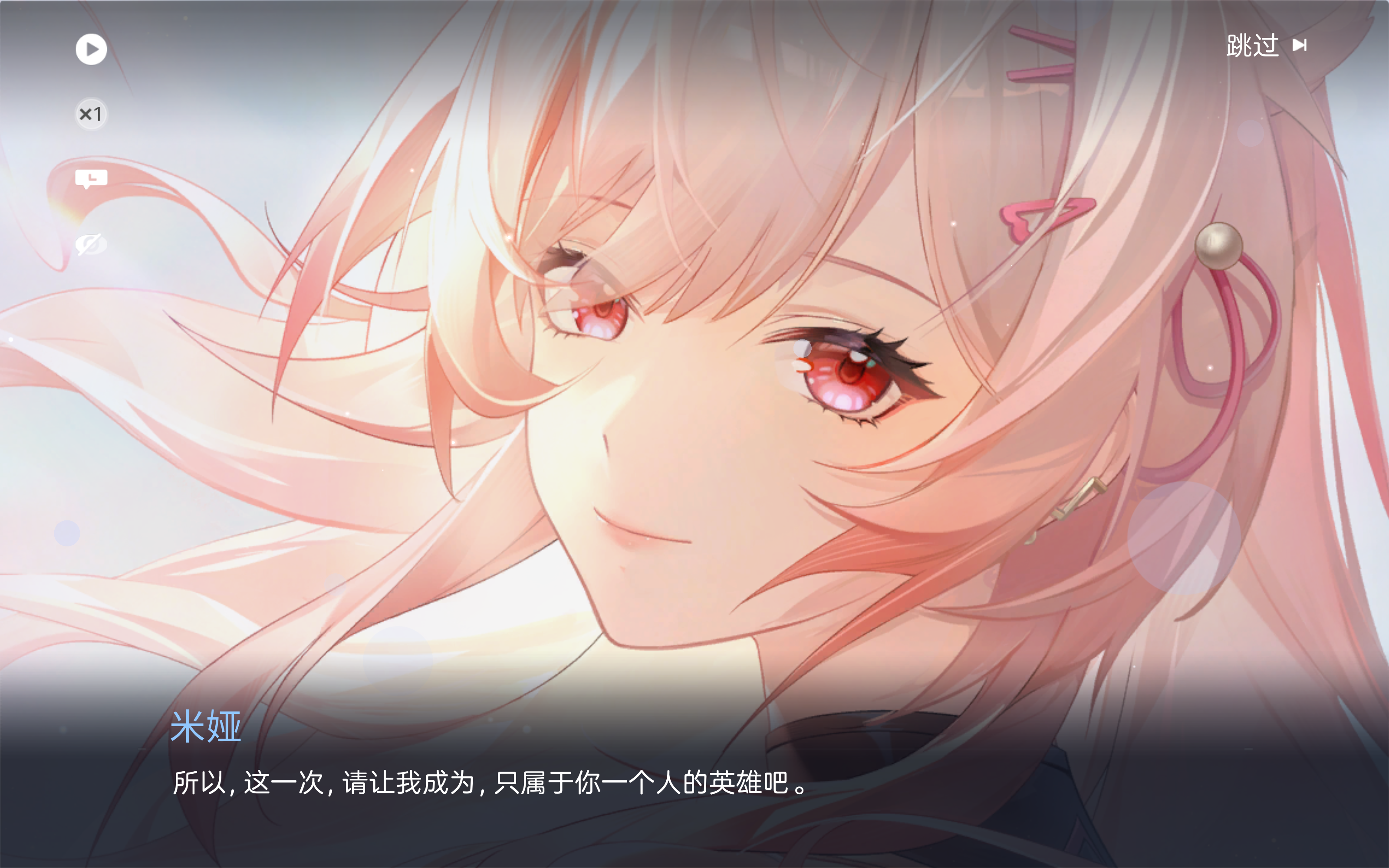 英雄的英雄与剑（3.3主线个人感受与疑惑）