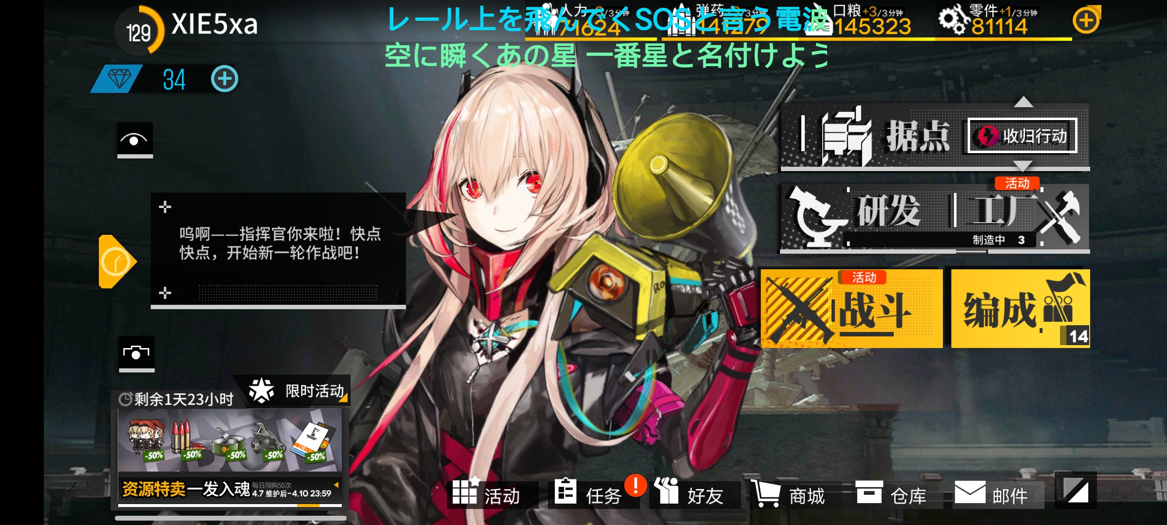 Xie5xa的动态 氵狗子的live2d太奇妙了 眼睛大小一变耳发一遮给人就是两 Taptap 发现好游戏