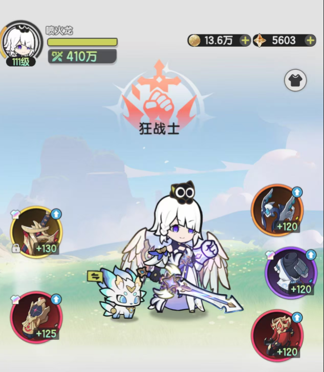 S1 有关秘境次数达成赛季目标计算（粗炼石）