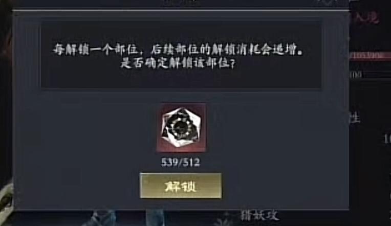 对仙界及游戏后期提一点点建议