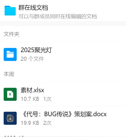 时间…我们的时间，一定是出了bug对不对？
