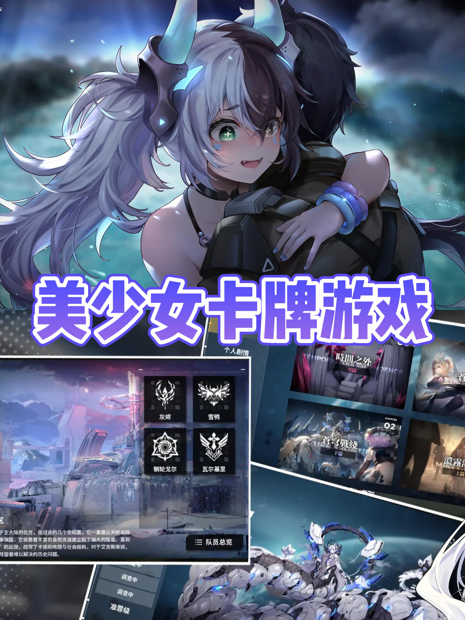 《苍雾世界》正式公测🔥直送1000抽速来