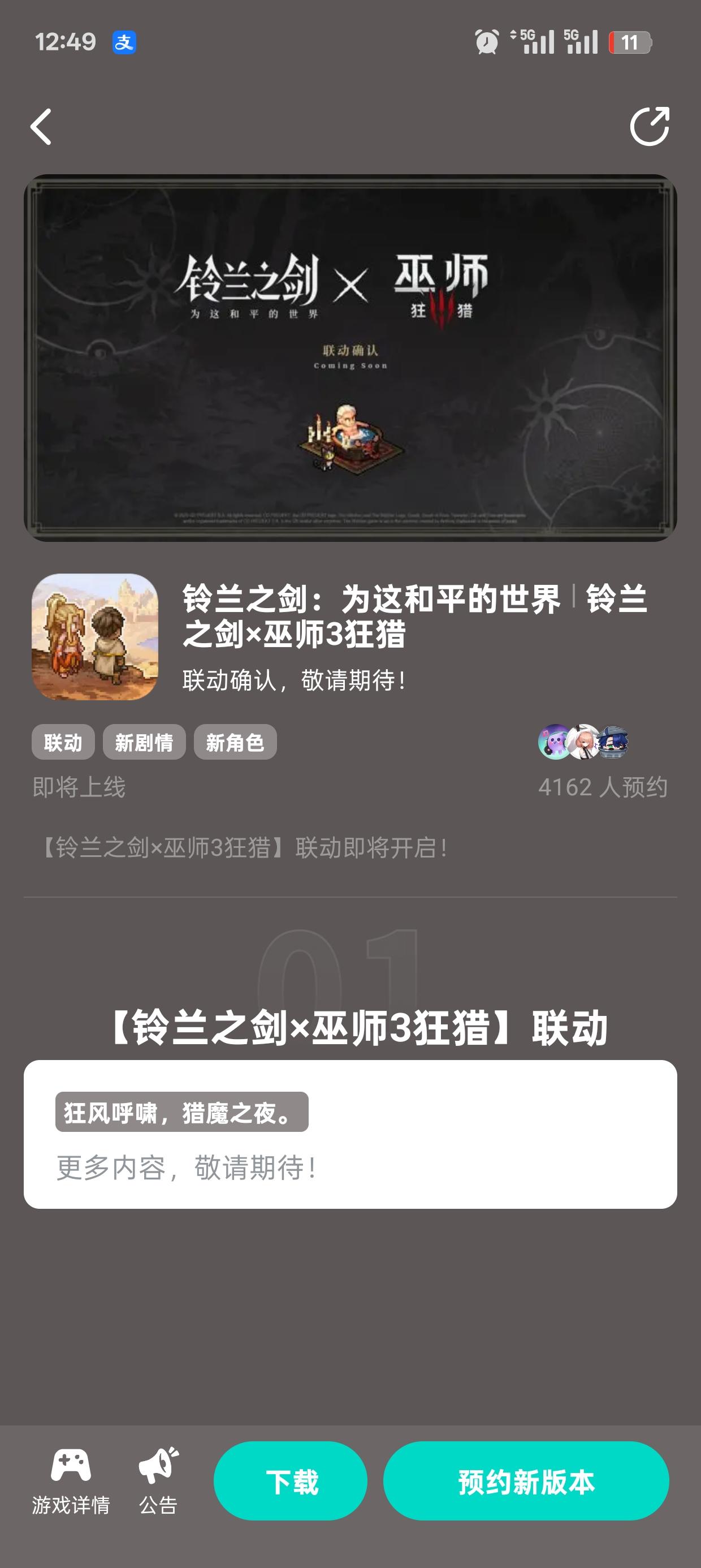 【氵】是巫师3狂猎！