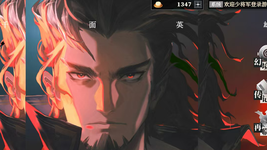 雨霖铃之步练师同人文