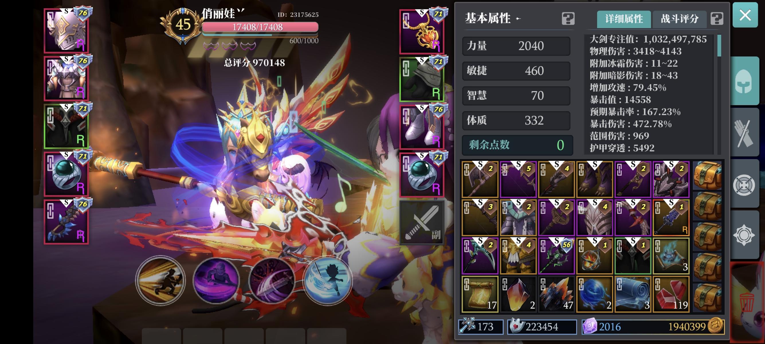 你们刷金币怎么刷的截图