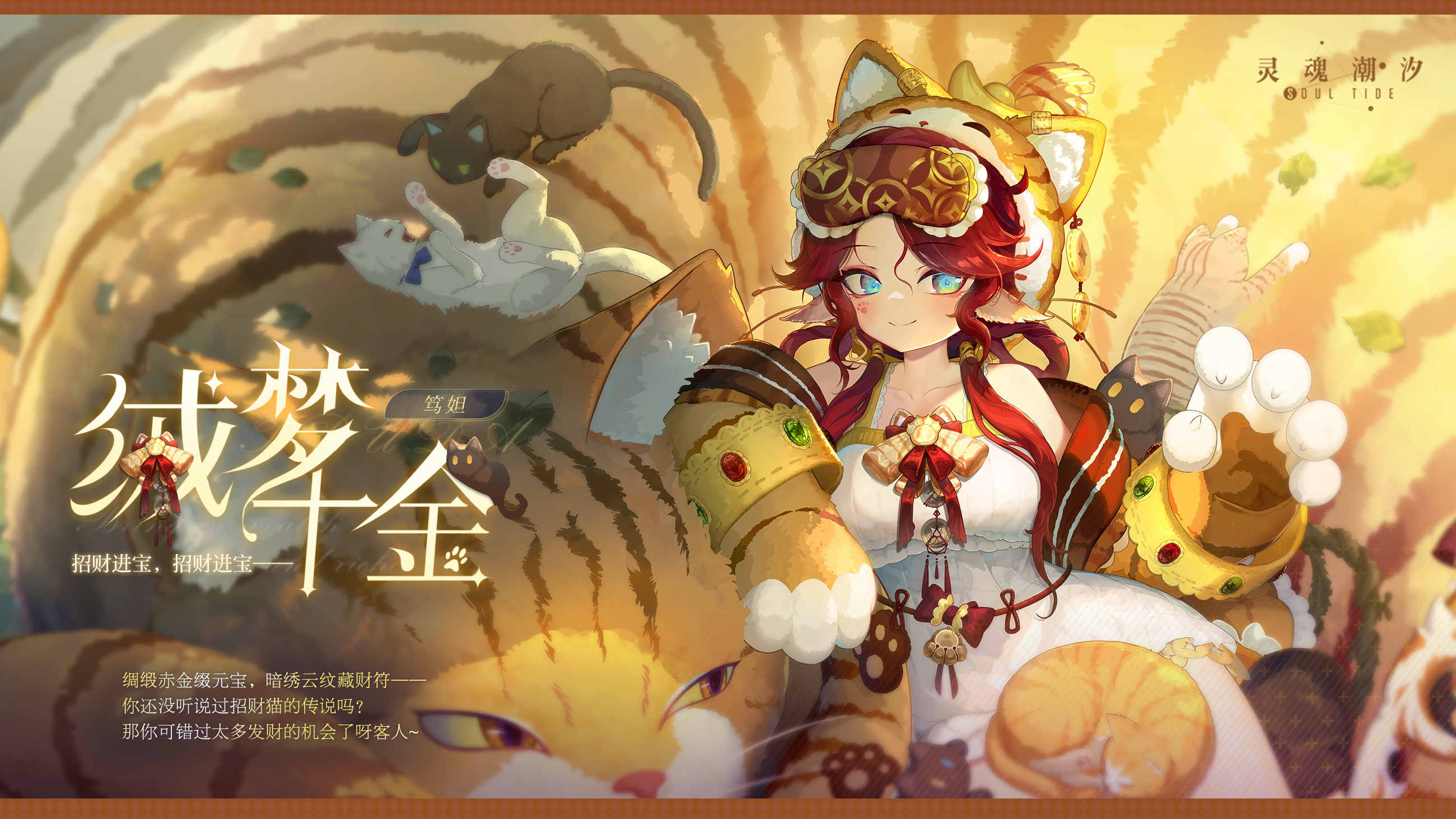 ※慵意闲光※系列时装【笃妲-绒梦千金】