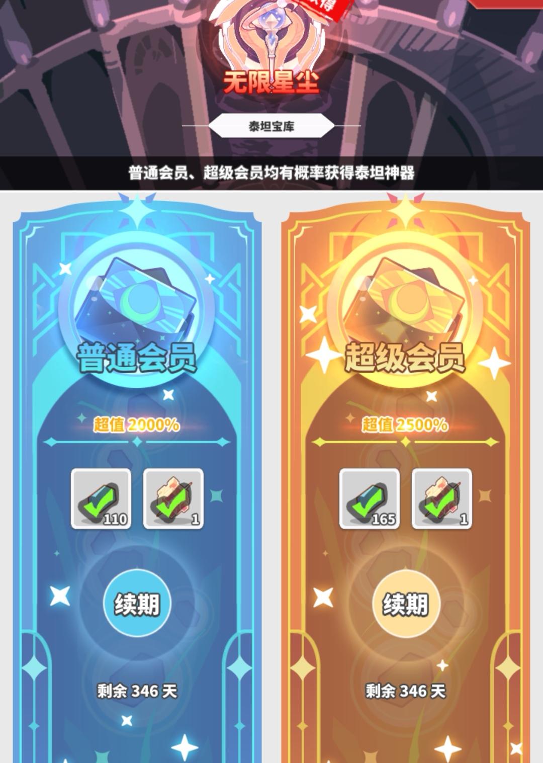 盘点前期氪金养号的每月消费