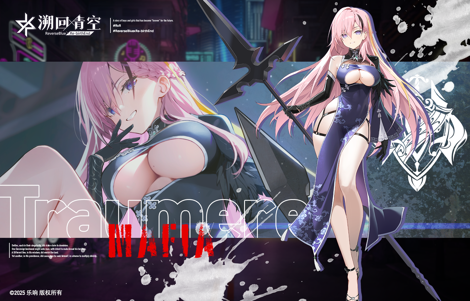 【骑士介绍&性能解析】特劳伊美莱《帮会》