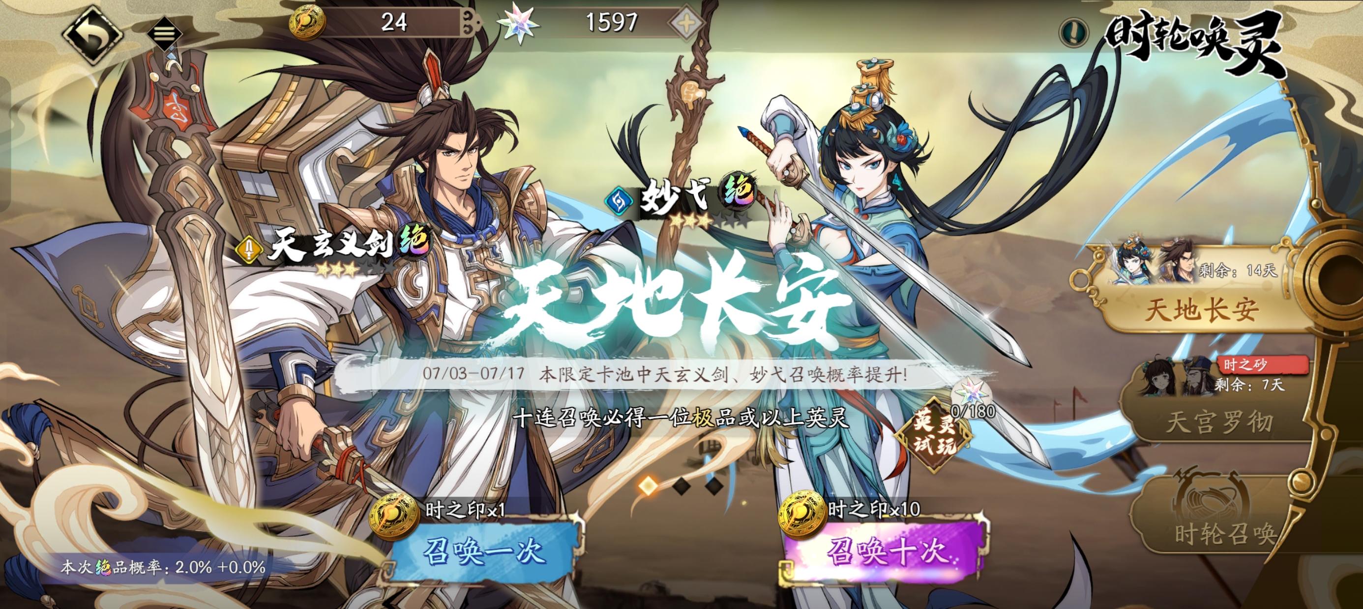 本期卡池抽不抽