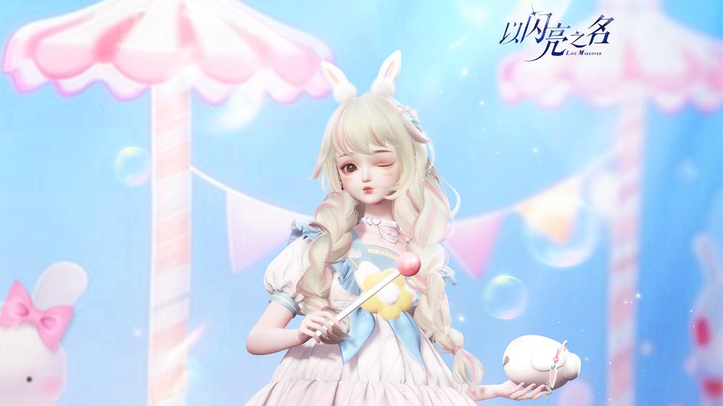 穿越长假，福利火拼！萌兔修行活动即将开启，任意充值送豪礼！