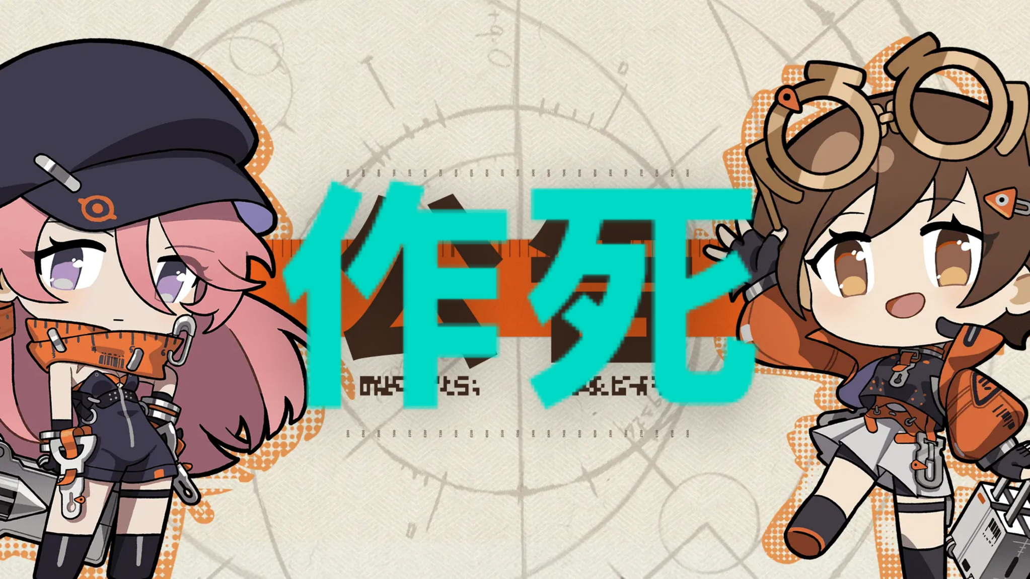 关于烛薪近期作死操作的建议反馈