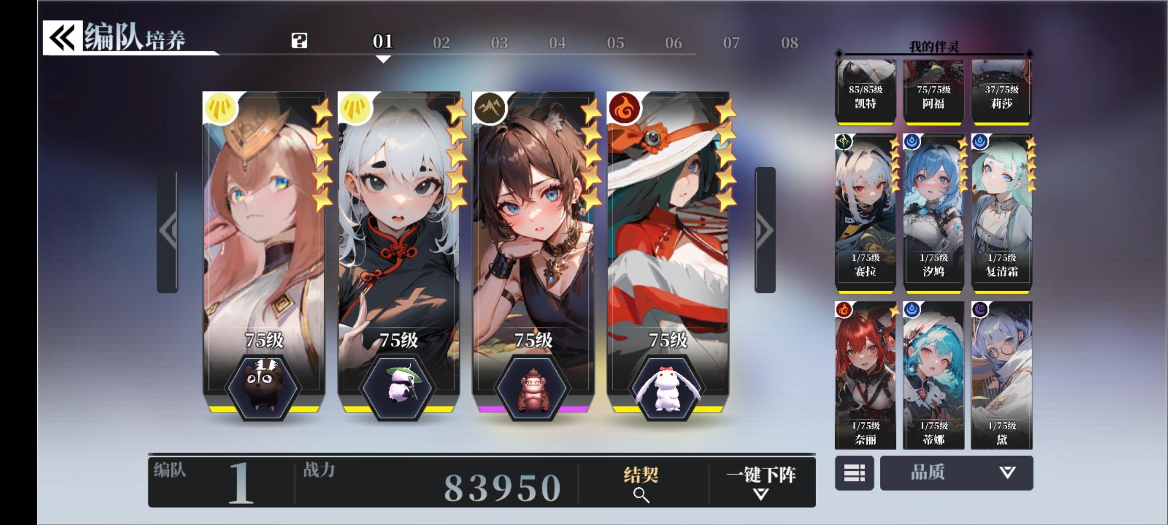 存够300了！换那个好