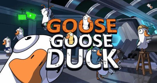 《鹅鸭杀》官宣回归中国，合作洽谈进行中