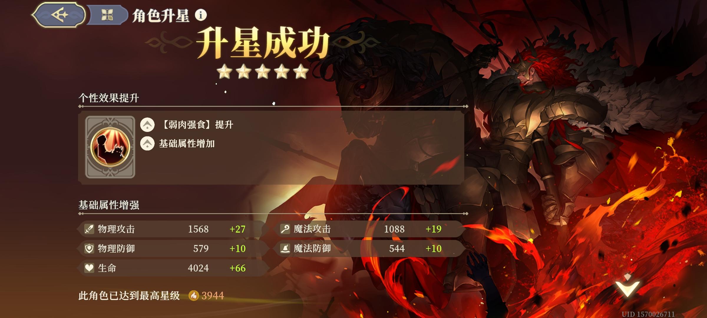 聊聊裁决王截图