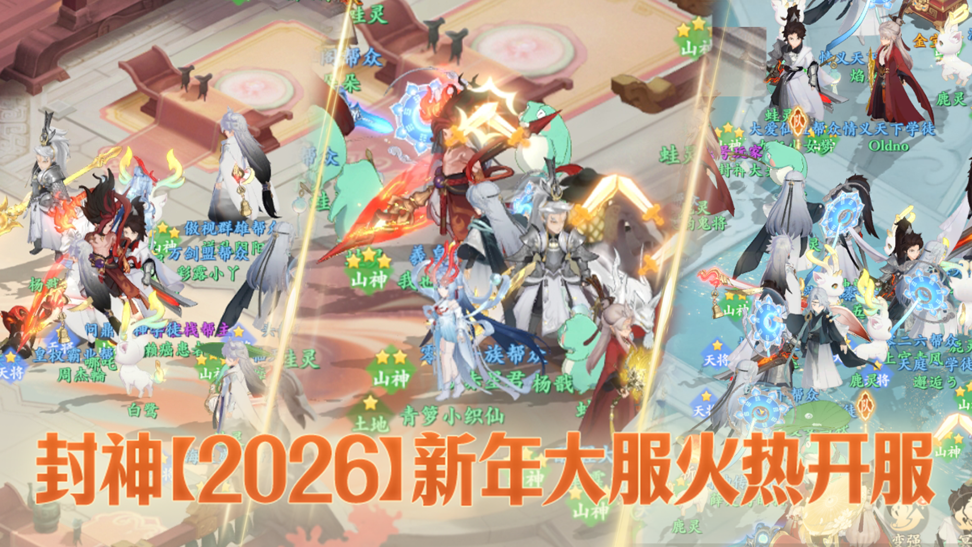 【2026】新年大服人气破纪录！今晚19:00抖音开播抽648等大奖！