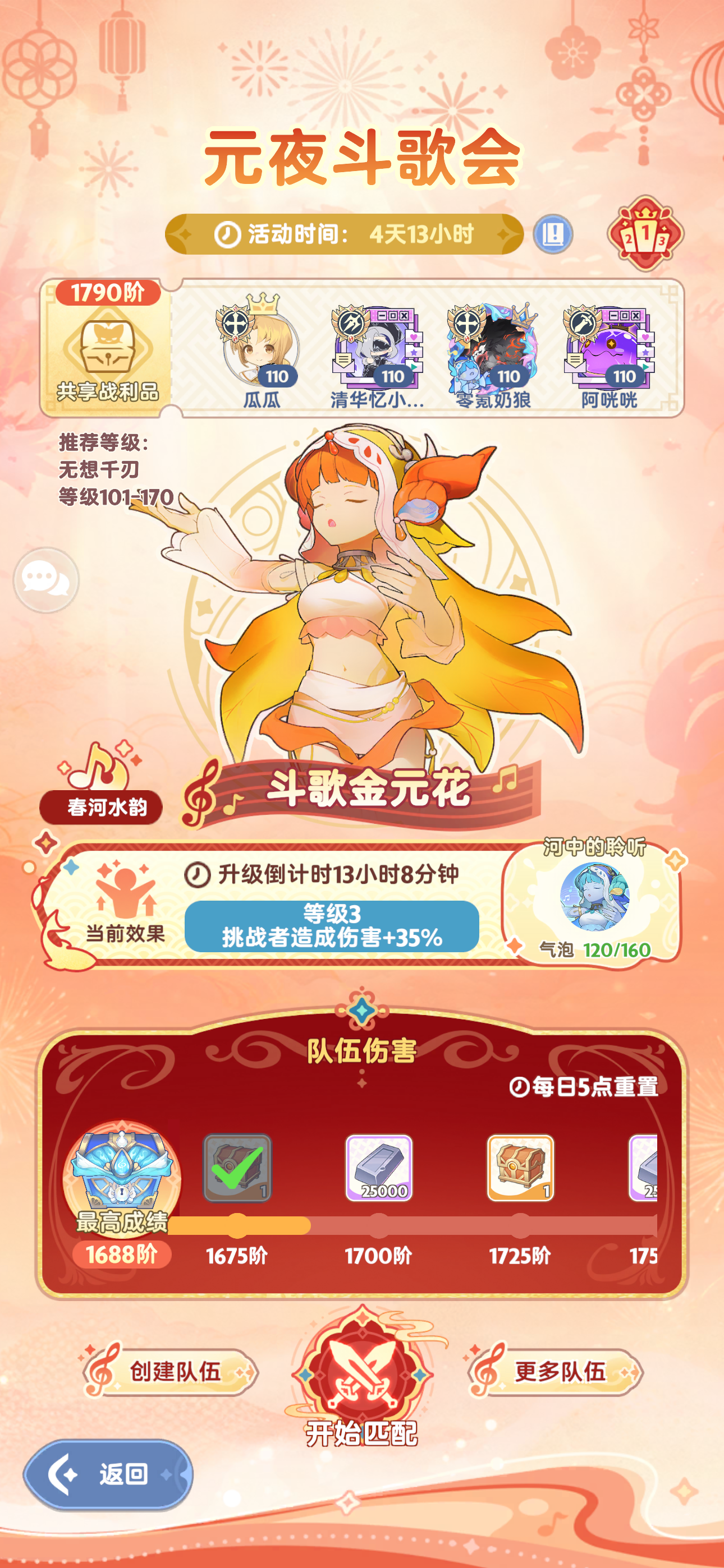 麦芬是一款每天给玩家和boss都加buff的游戏