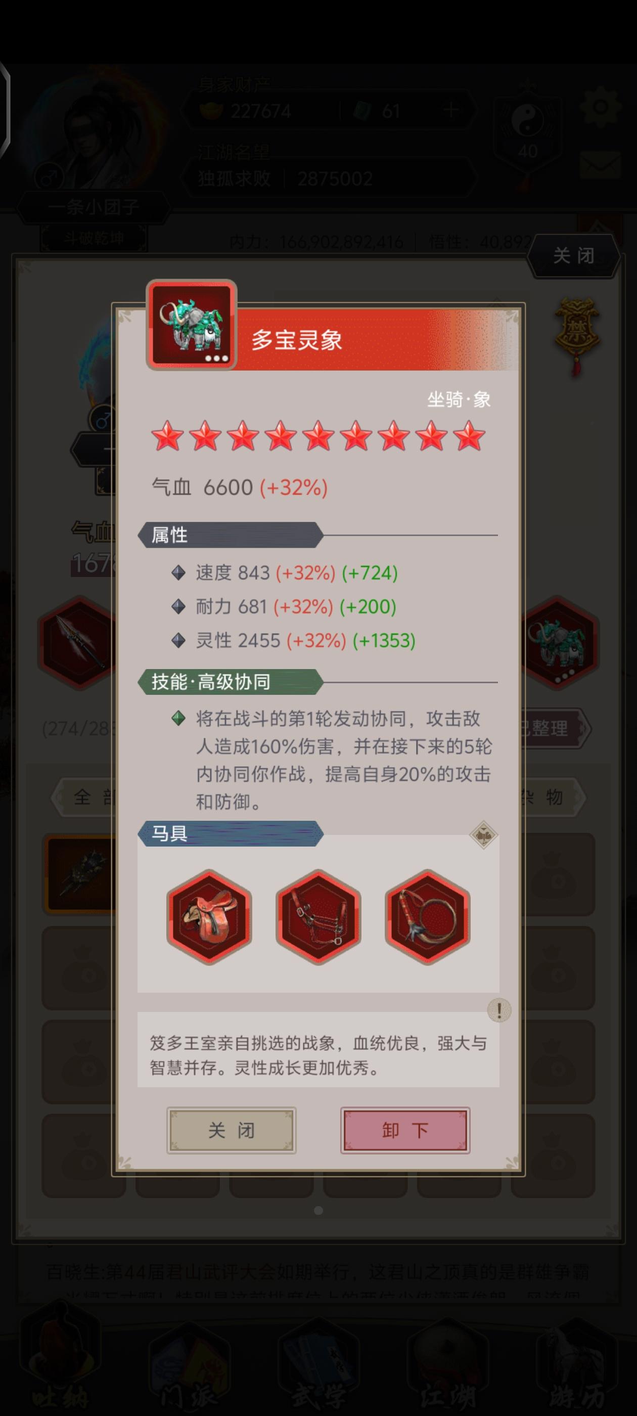 江山万里的uu们，以后江湖再见