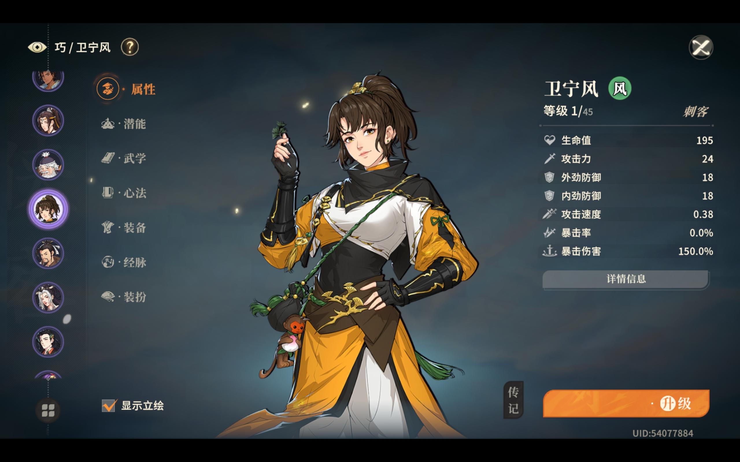 给没没过南宫的兄弟们推荐一张神卡！