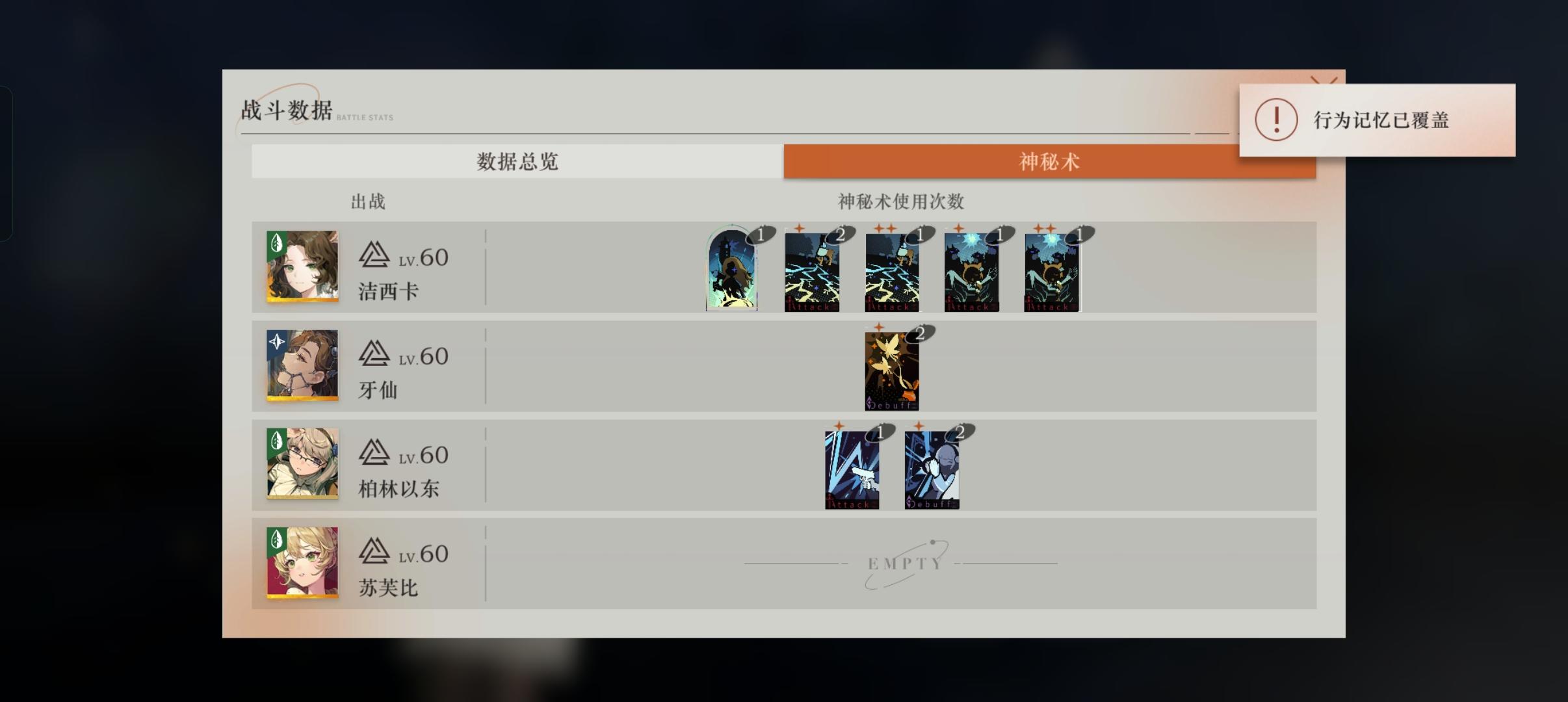 全网首发，3T速通16-3（未更新版本）