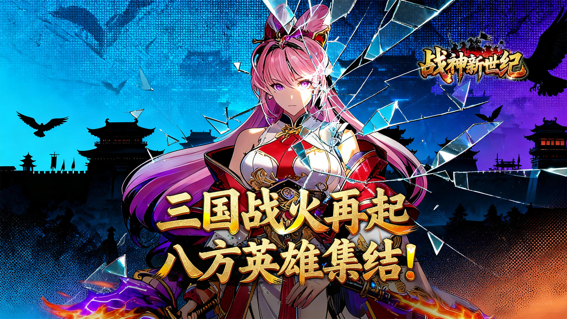 【648代金券、20连抽】加群领取福利！