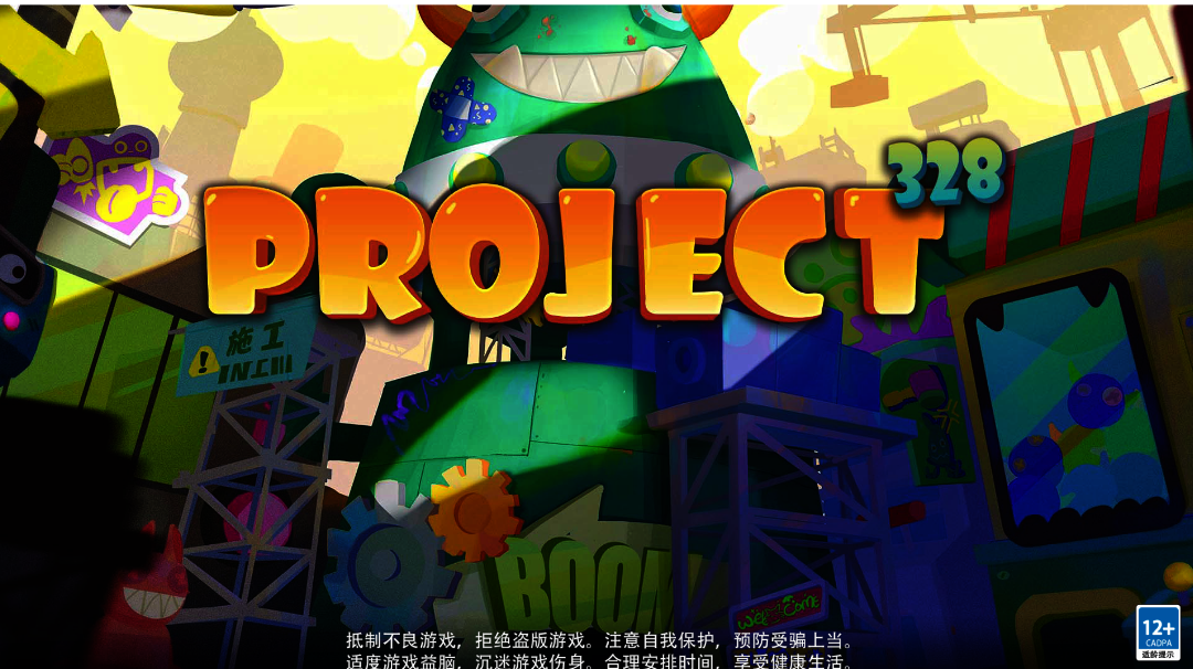 冲分实况——止步9400