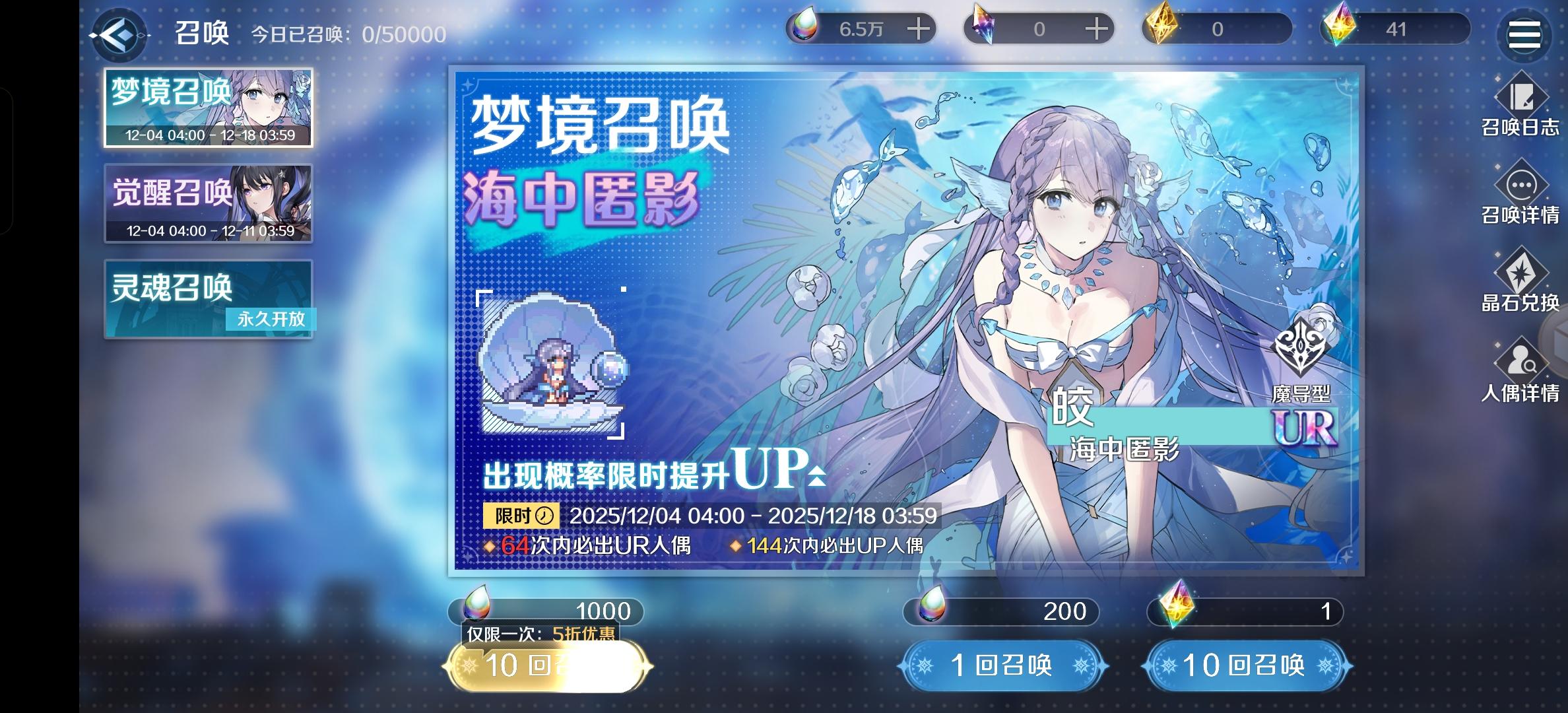 皎抽满星了截图