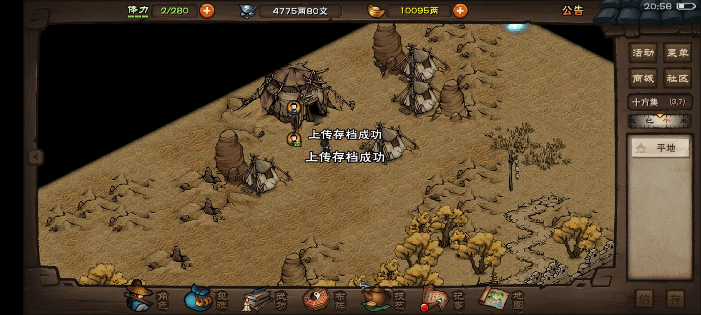 前几天谁和我讨论，养老期一天能挣多少银两