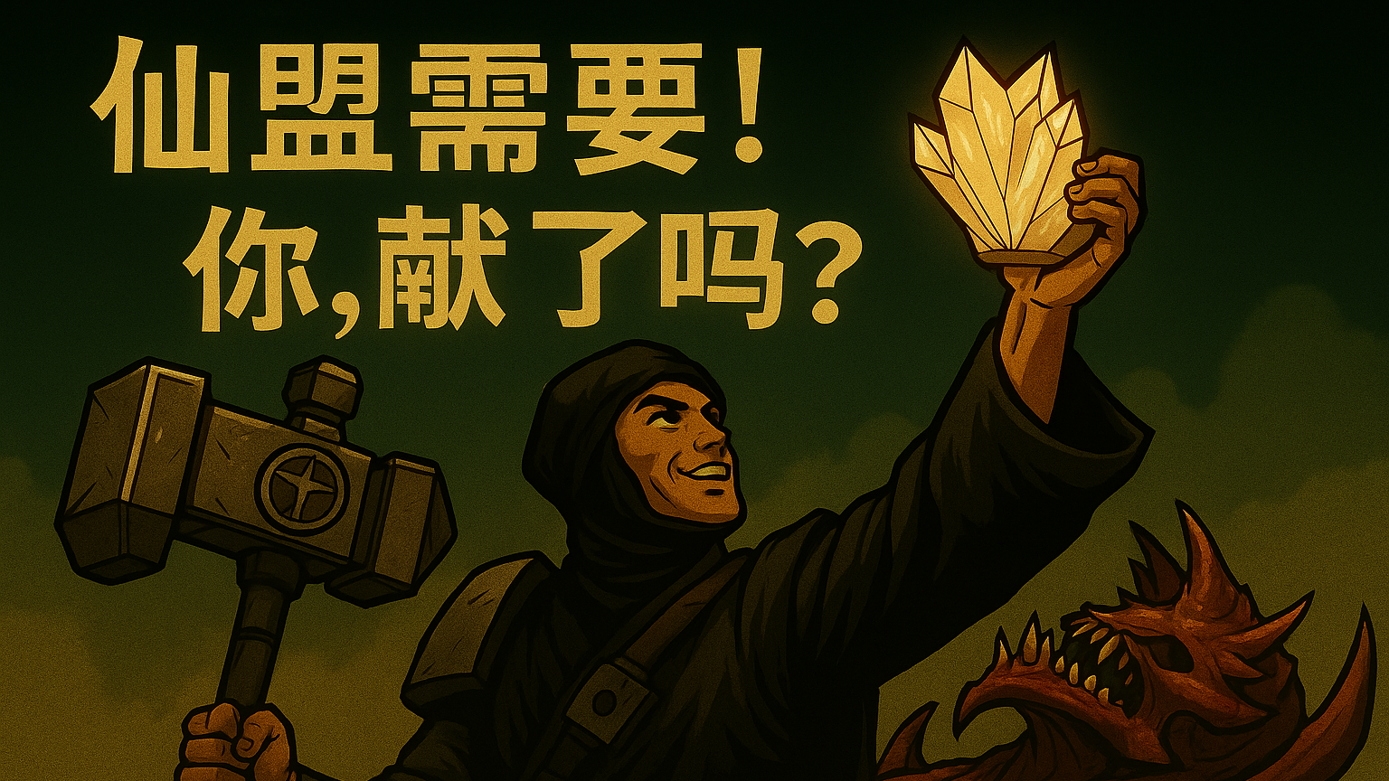 【更新公告】v104 自动拆解铁锭增多截图