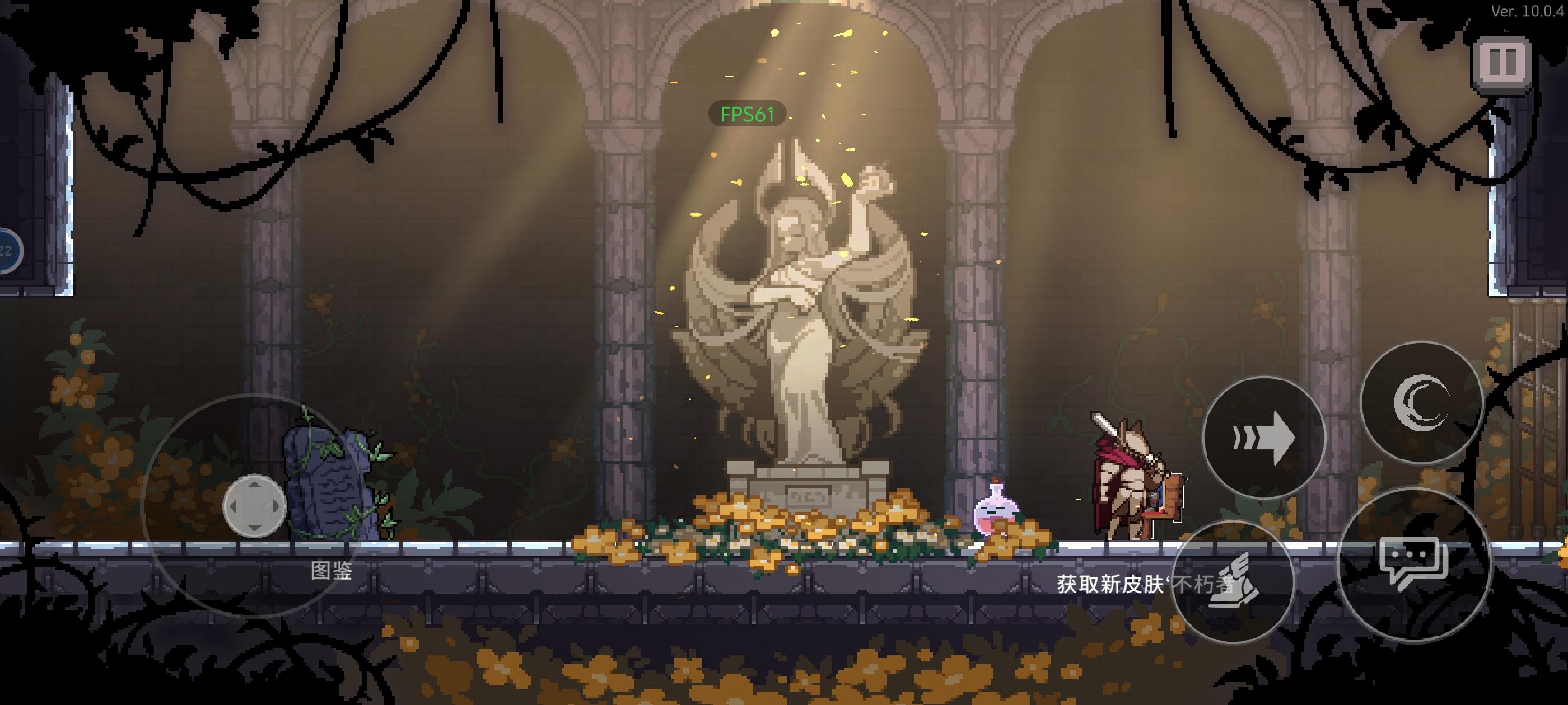 守护者‘不朽者’皮肤首次登场！