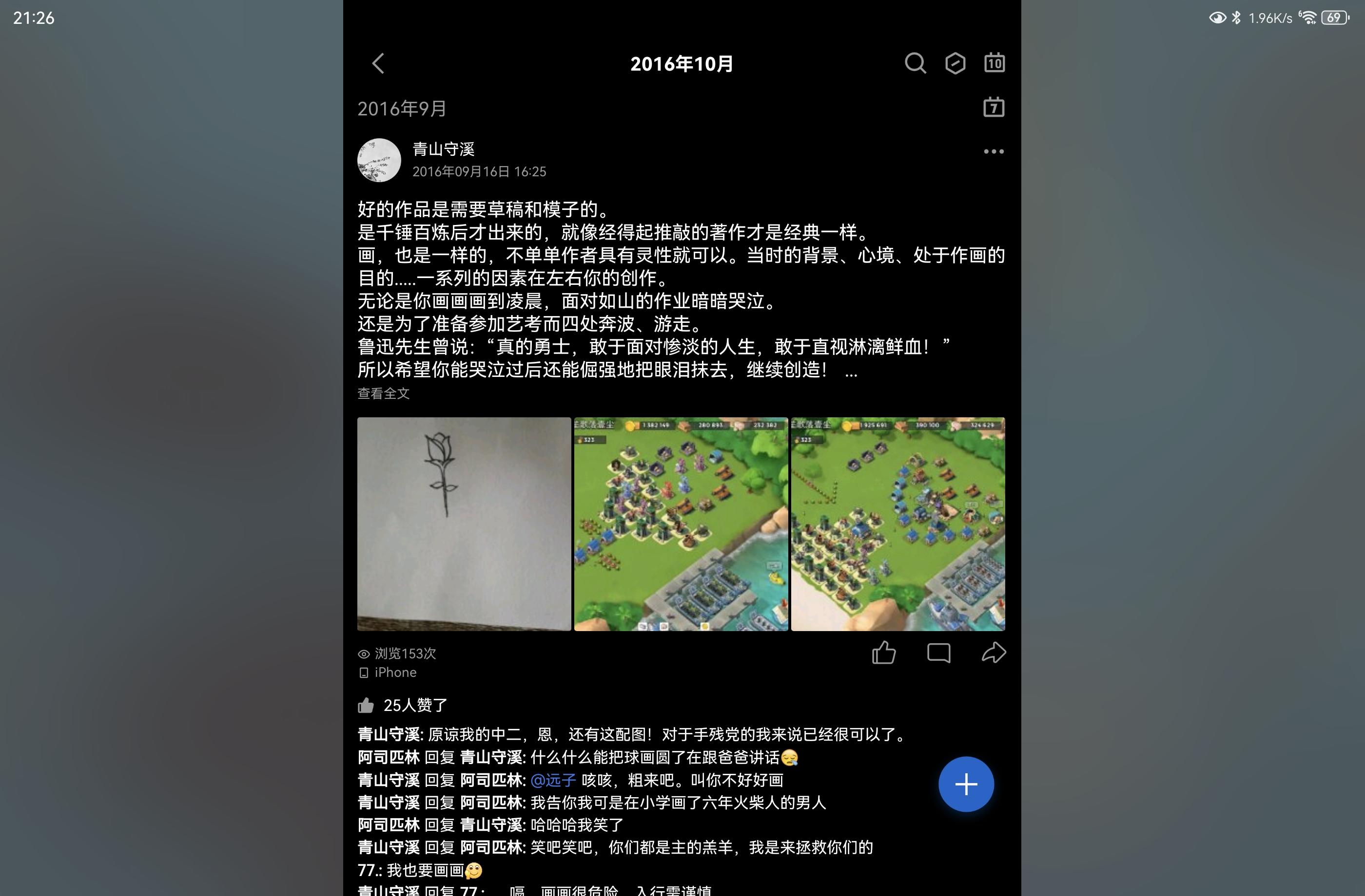 玩了快三年了，感觉国服也走到了头