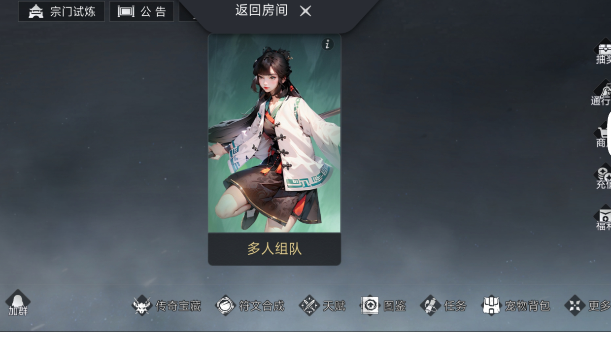 新手详细攻略。截图