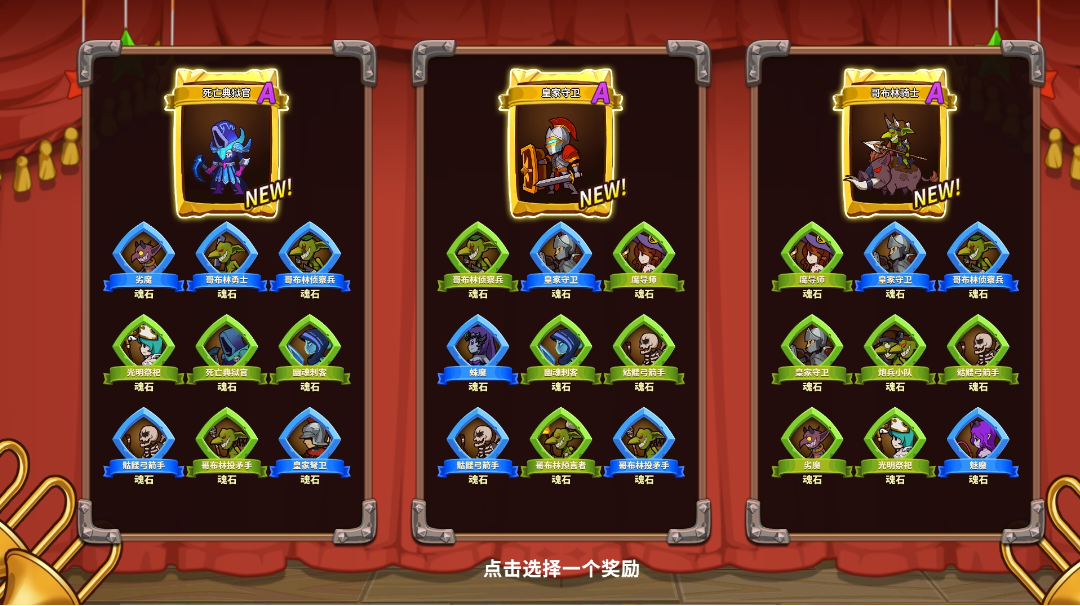 新手攻略一览