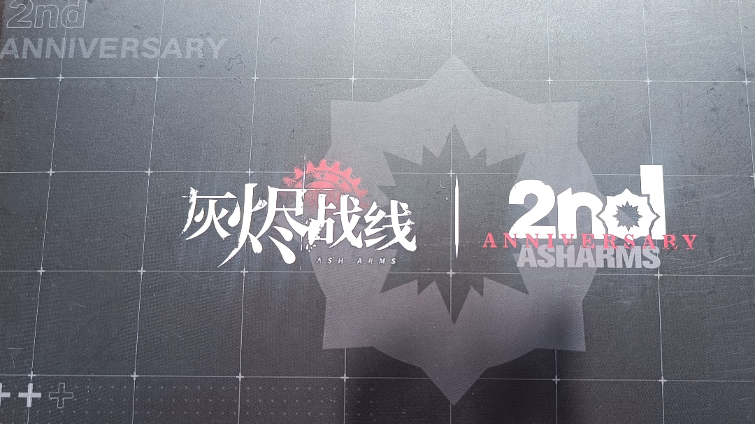 二周年双百赠礼