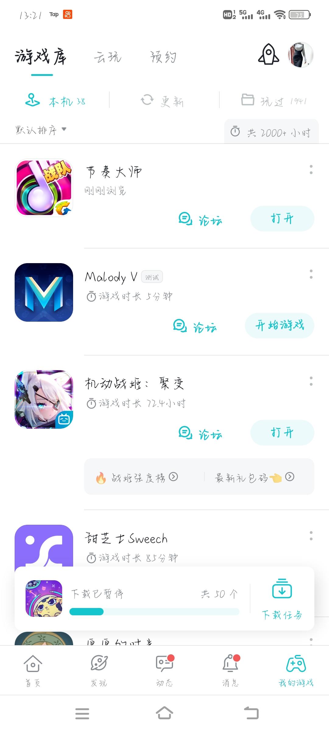 TapTap