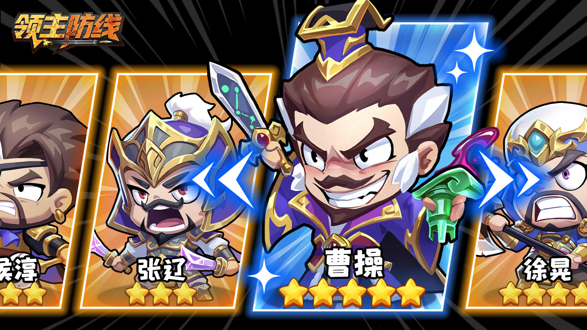 《领主防线》论坛福利—活跃抽奖200名送礼包码！260108-260111