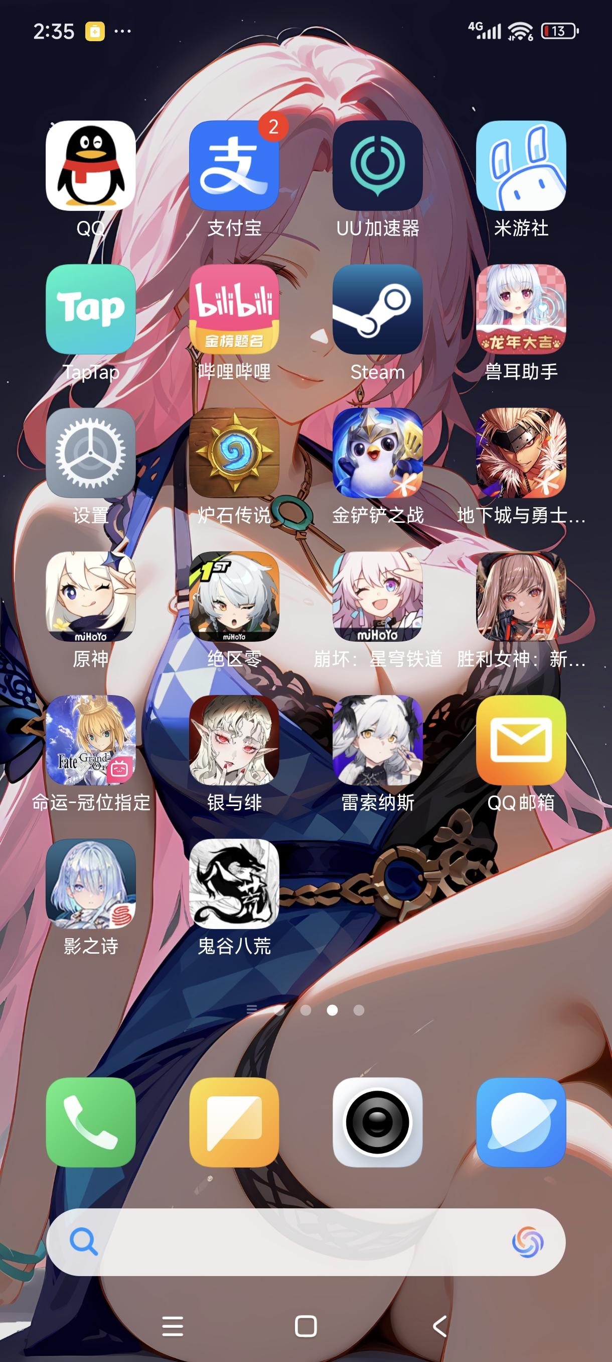 来说说我都感想吧