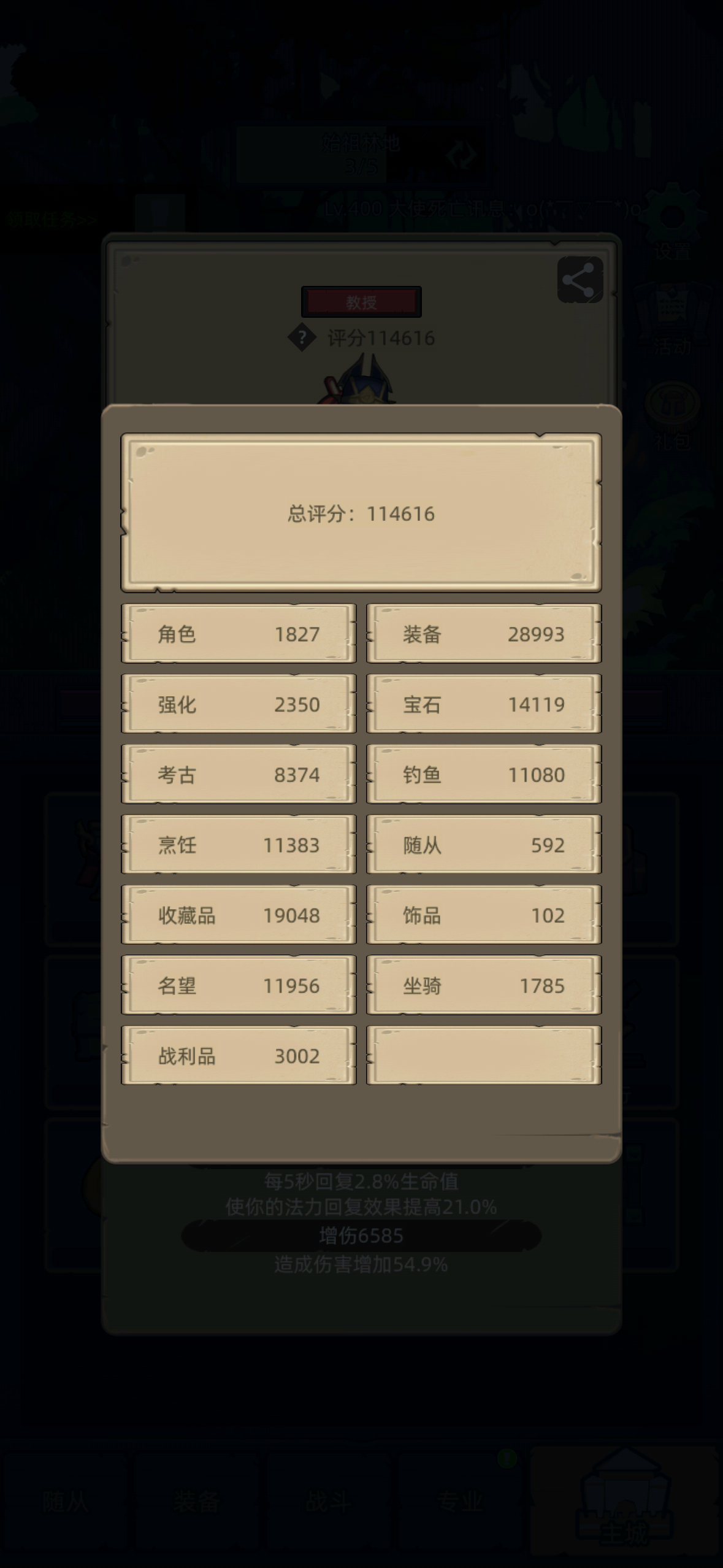 希望这个游戏还能运行5年