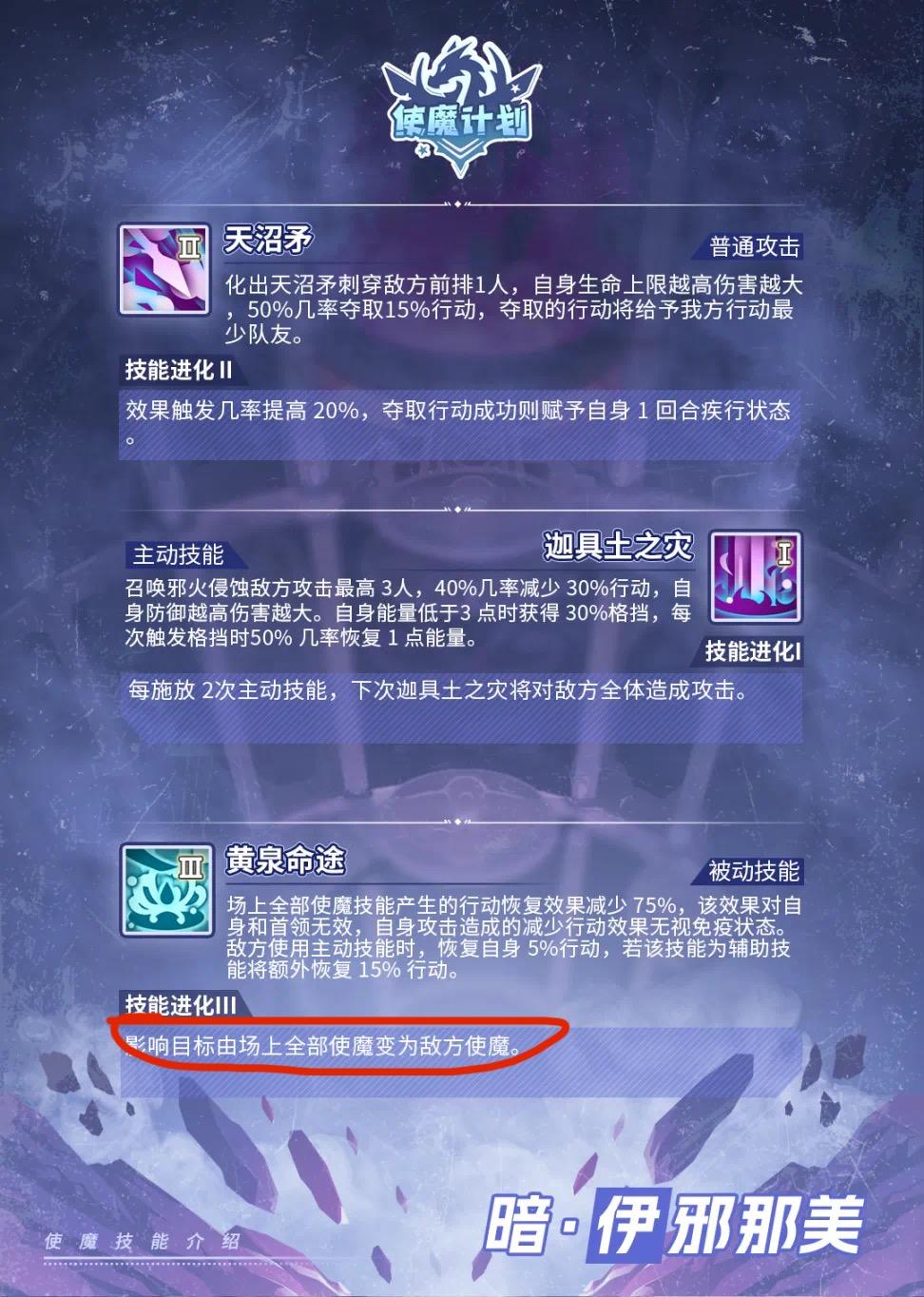 暗娜美进化致命伤，官方看过来，能改抓紧改