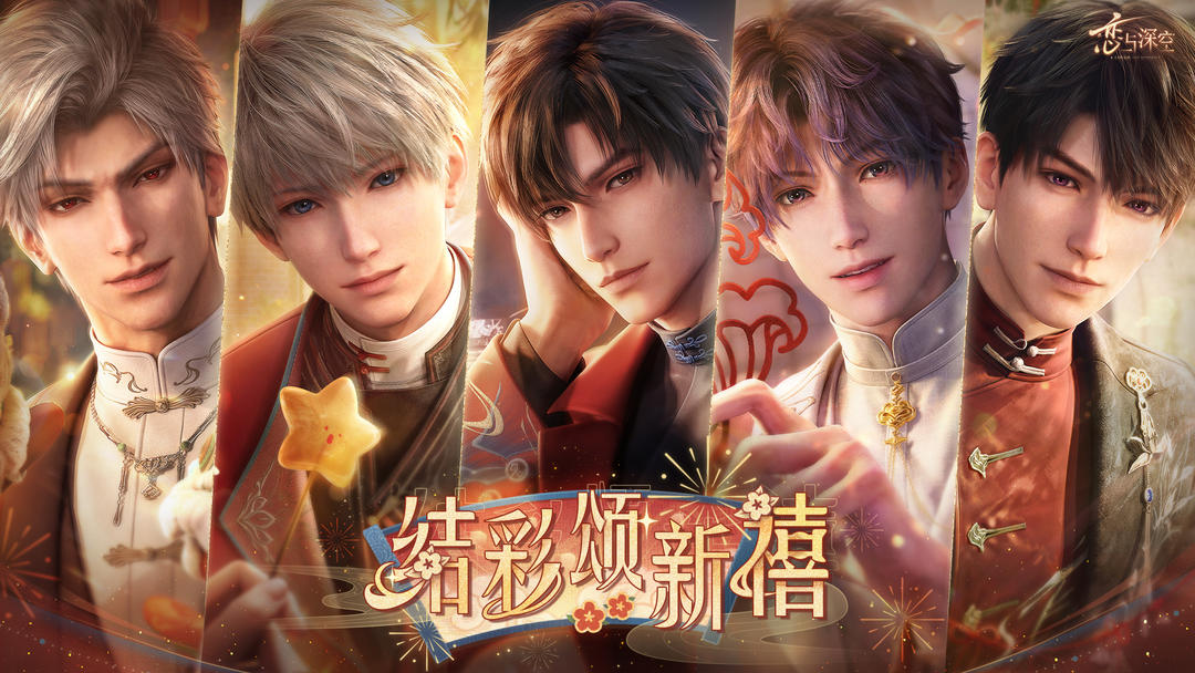 🏮全新活动「结彩颂新禧」即将开启!
