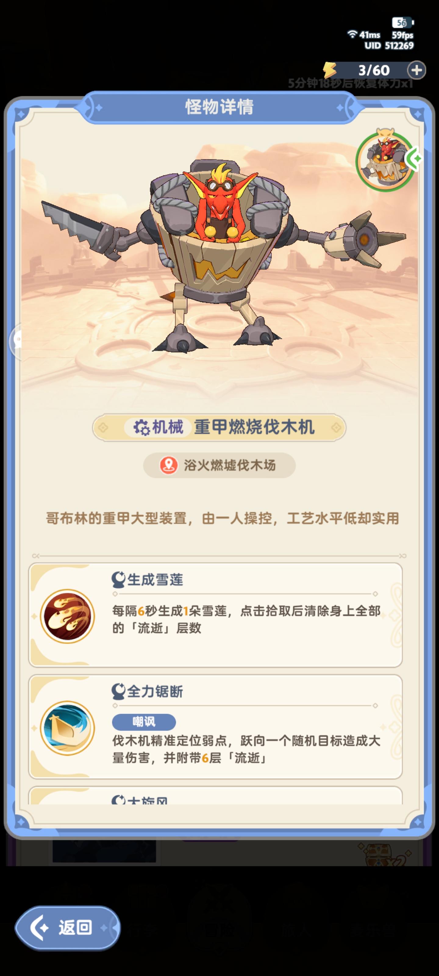 最新秘境请不要再随便喷OT了好吗