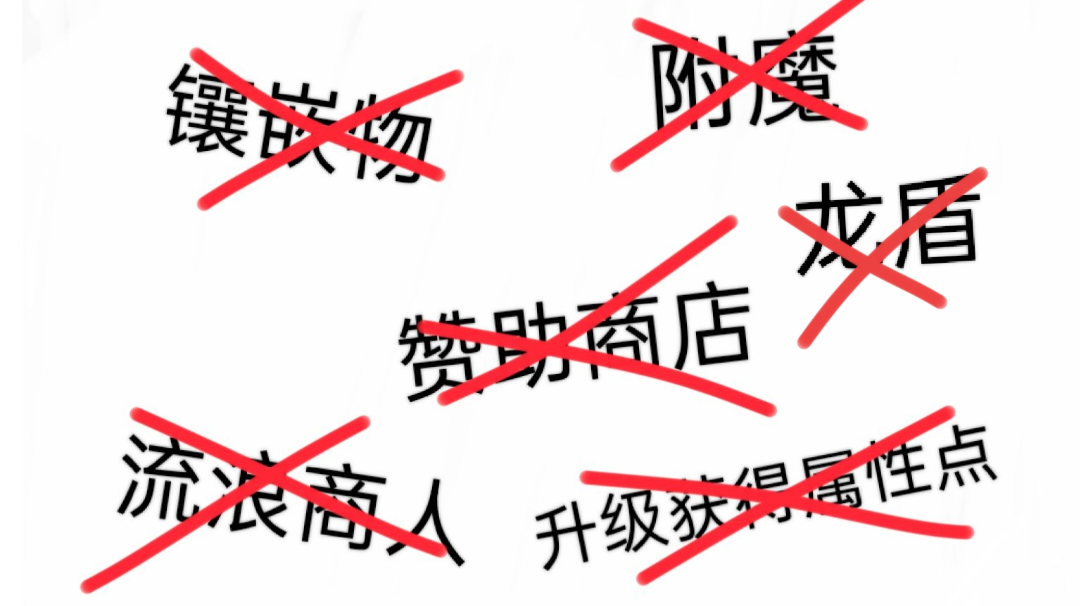 [原初体验+挑战种族] 游玩有感（日记）