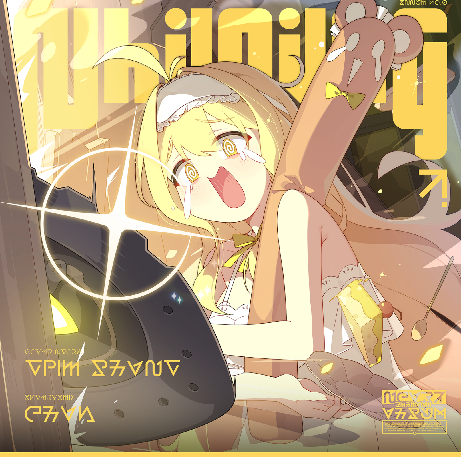 《星塔考据》秘纹篇 闪灵