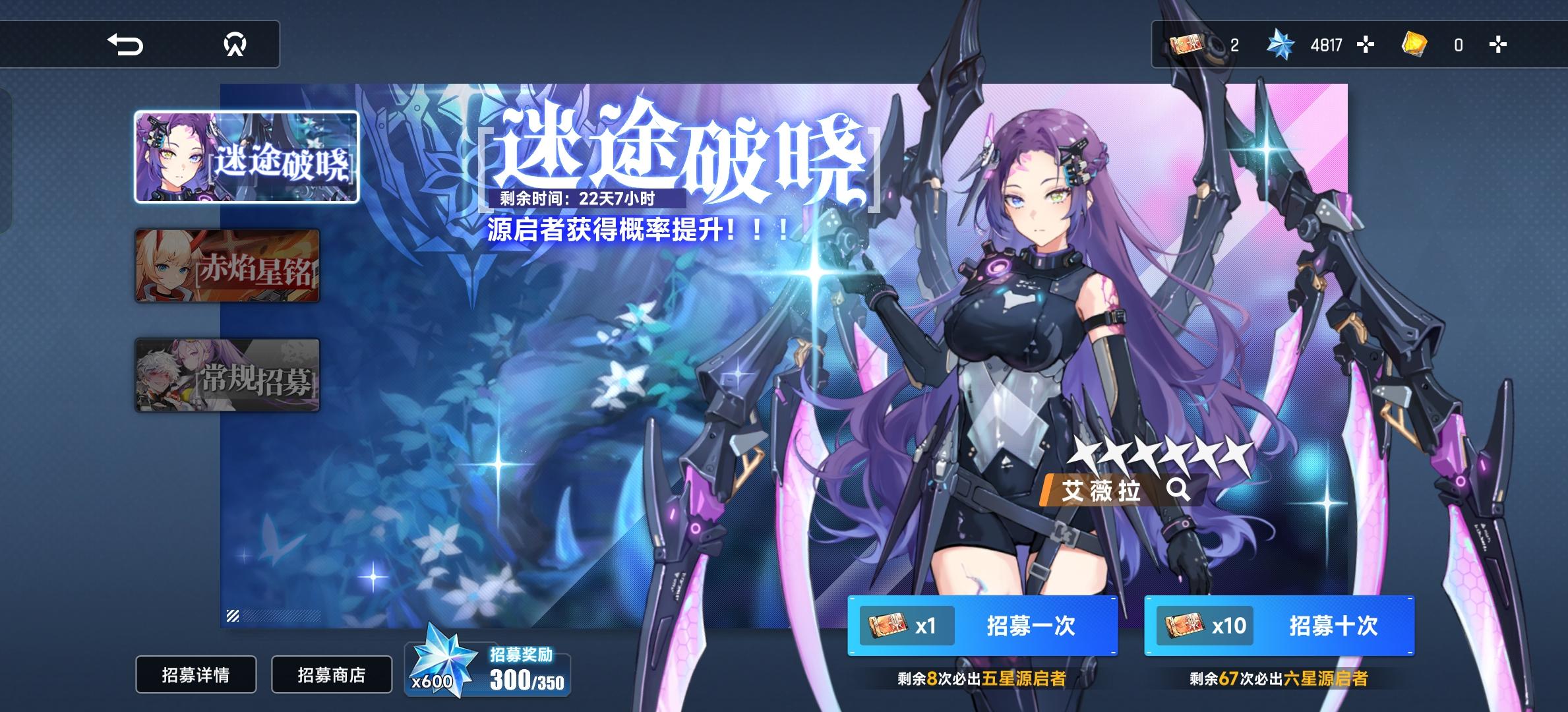 白嫖觉醒5了截图