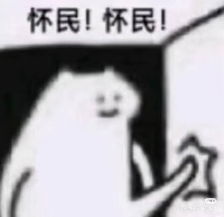 纪念张怀民被叫醒的942周年（内含礼包码）